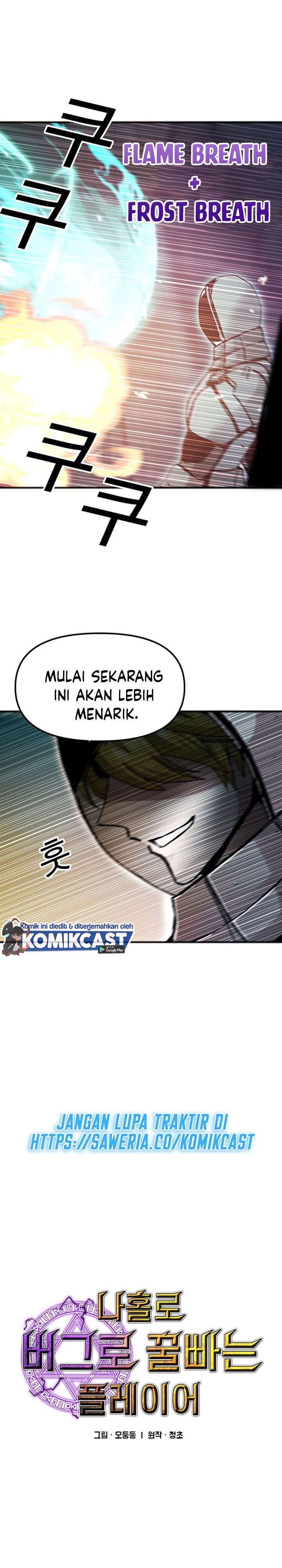 I Am Player Who Suck Alone (Solo Bug Player) Chapter 69 Gambar 6